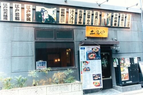 Nestle Tokyo Deluxe Akihabara 011