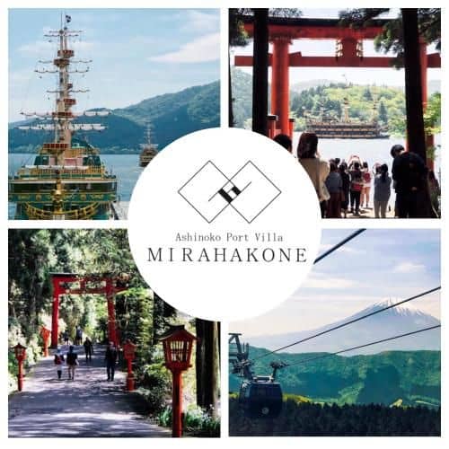 Ashinoko Port Villa MIRAHAKONE Ashinoko Port Villa MIRAHAKONE