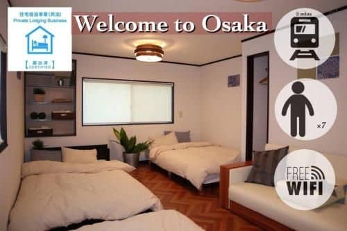 NexStay HOUSE 大阪ウェスト NexStay HOUSE 大阪ウェスト