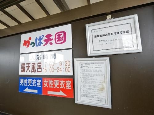 Beppu Kannawa Onsen Hotel Tsurumi2