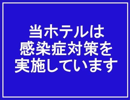 HOTEL THE HOTEL SHINJUKU (Adult Only) HOTEL THE HOTEL SHINJUKU (Adult Only)
