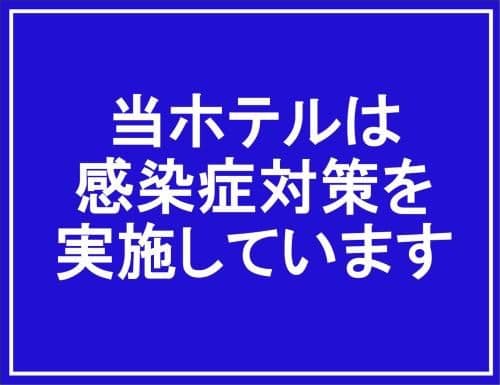 Double Room - Non-Smoking - Check-in 15:00 - Check-out 12:00