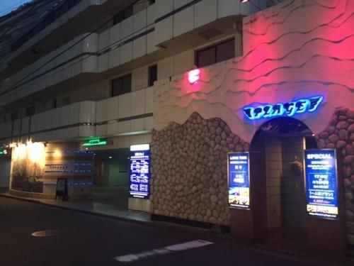 Hotel Plage (Adult Only)1