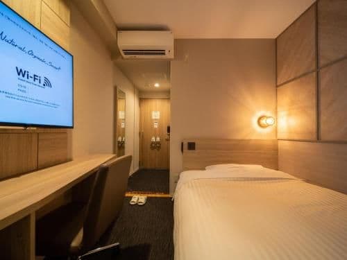 Room Selected at Check-In - Smoking
