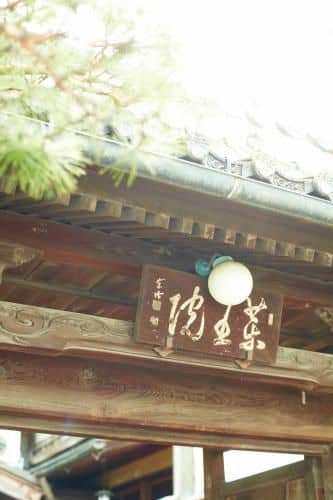 Yakuoin Yakuoin
