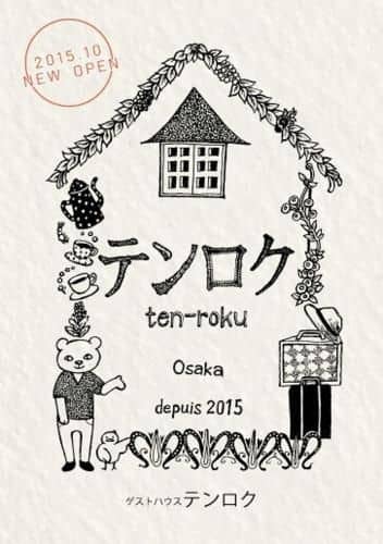 Guesthouse Ten-roku - Female Only Guesthouse Ten-roku - Female Only