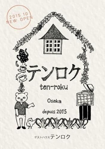 Guesthouse Ten-roku - Female Only Guesthouse Ten-roku - Female Only
