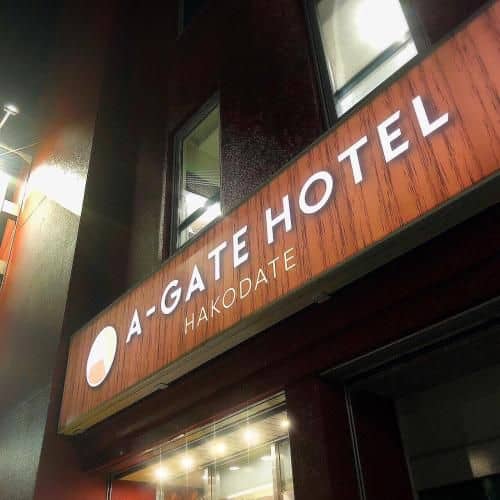 A-Gate Hotel Hakodate A-Gate Hotel Hakodate