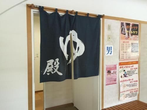 Japanese-Style Room with Shared Bathroom