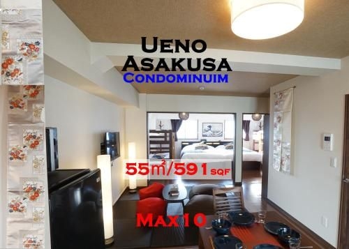 Asakusa Eight -Tokyo Condominium Hotel- (Asakusa Eight -Tokyo Condominium Hotel)0