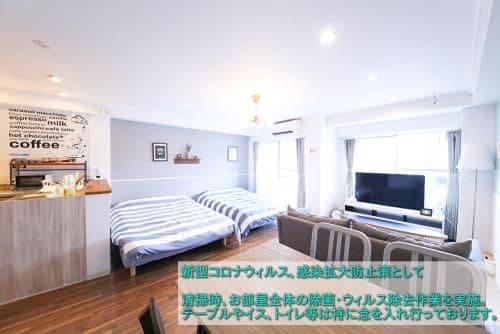 Guest House Re-worth Yabacho1 202 Guest House Re-worth Yabacho1 202