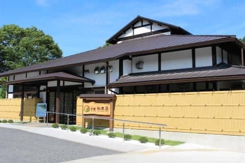 Kyoto Wazukaso Kyoto Wazukaso