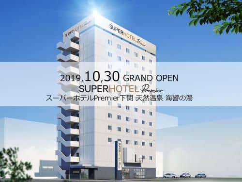 Super Hotel Premier Shimonoseki Super Hotel Premier Shimonoseki
