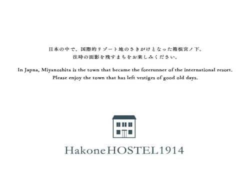 Hakone HOSTEL1914 Hakone HOSTEL1914