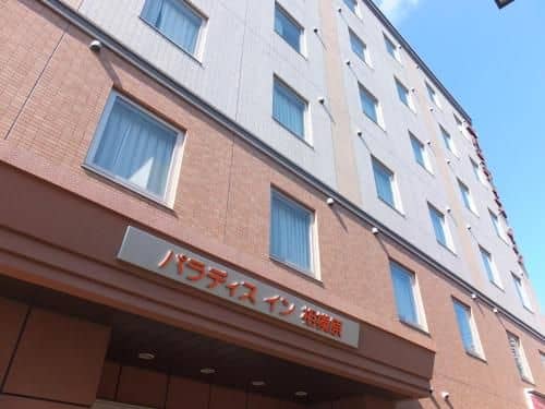 Paradis-Inn Sagamihara Paradis-Inn Sagamihara