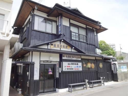 Minshuku Inn Shirahama Uminoyado Minshuku Inn Shirahama Uminoyado