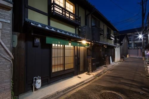 MACHIYA de HIGASHIYAMA (HANARE KYOTO MACHIYA de HIGASHIYAMA)2