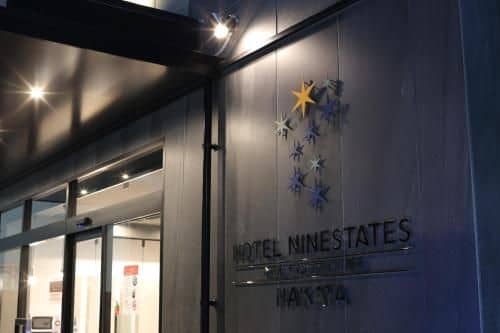 HOTEL NINESTATES HAKATA HOTEL NINESTATES HAKATA