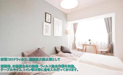 Guest House Re-worth Yabacho1 301 Guest House Re-worth Yabacho1 301