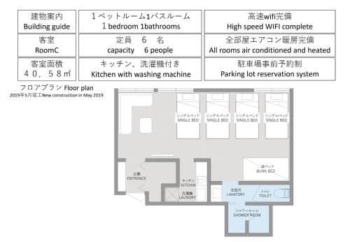 Family Room withShower Room C