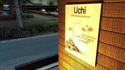 Uchi Matsushima Guesthouse1