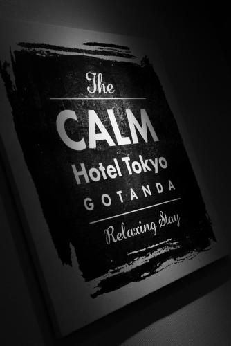 The CALM Hotel Tokyo (The CALM Hotel Tokyo (Adult Only))3