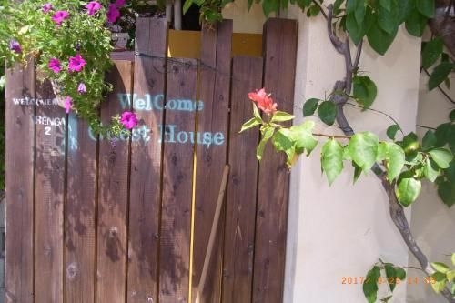 Guest House Renga II0