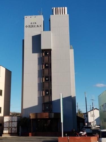 Hotel Onahama Hills0