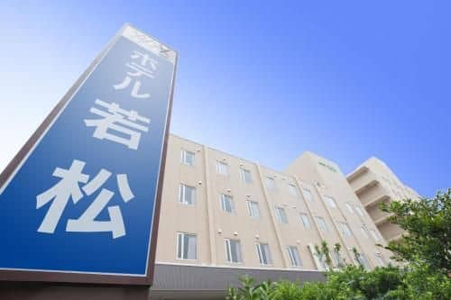Hotel Wakamatsu Excel Hotel Wakamatsu Excel