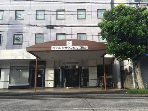 Hotel Crown Hills Tokuyama Hotel Crown Hills Tokuyama