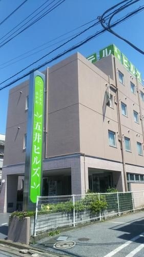 บิสซิเนส โฮเทล โกอิ ฮิลล์ (Business Hotel Goi Hills)0