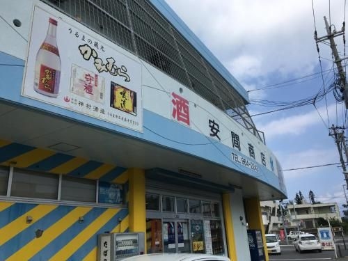 Minshuku Sakiya3