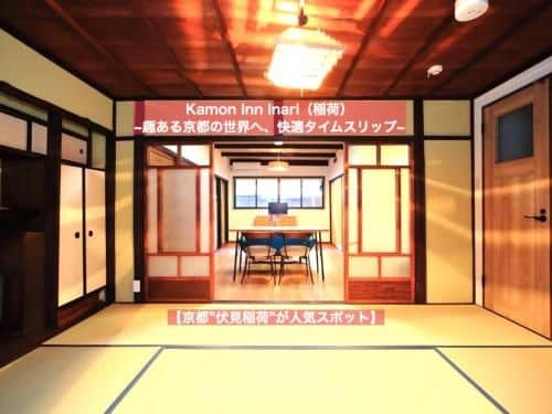 Kamon Inn Inari Kamon Inn Inari