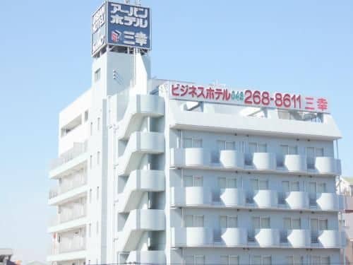 Urban Hotel Sanko Urban Hotel Sanko