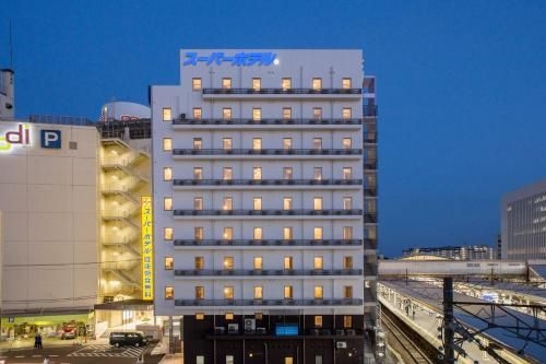 Super Hotel Totsuka Eki Higashiguchi (Super Hotel Totsuka Station East)0