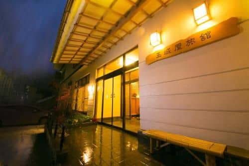 Sake Hotel Tamakiya Sake Hotel Tamakiya