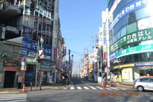 Minami Tokiwadai Apartment 2F4