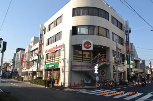 Minami Tokiwadai Apartment 2F1