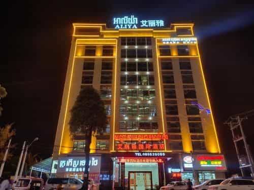 AZ. Aliya International Hotel