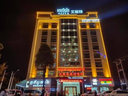 AZ. Aliya International Hotel AZ. Aliya International Hotel