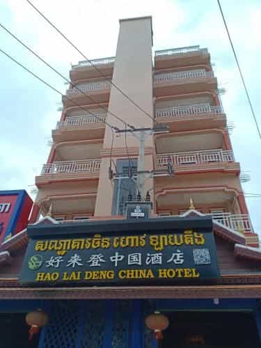 Hao Lai Deng Hotel