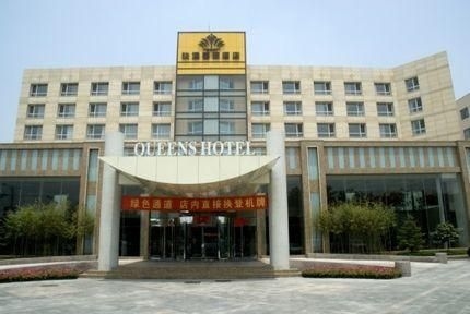 Grand Mercure Qingdao Airport by Accor1