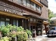 อาชินะ (Ashina)4