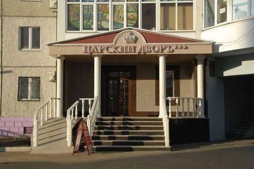 Tsarskii Dvor Tsarskii Dvor