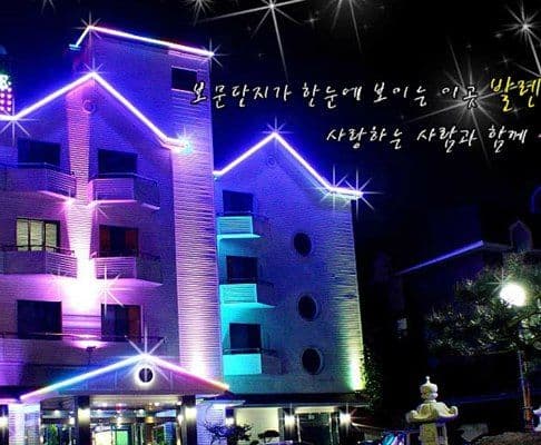 Valentine Hotel Valentine Hotel