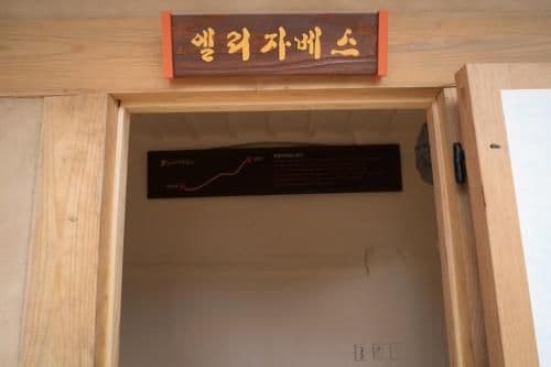Double Room with Shared Toilet