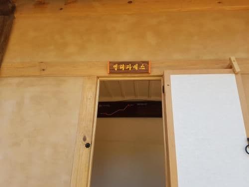 Double Room with Shared Toilet
