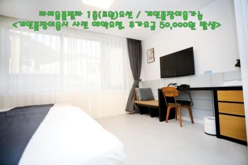Apartment with Sea View