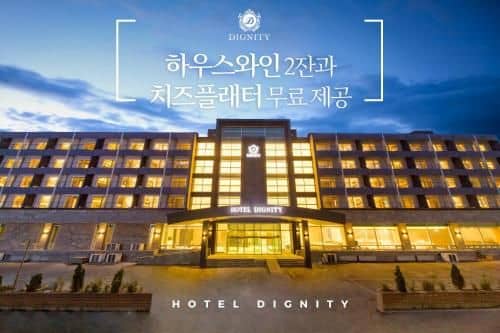 Dignity Hotel Dignity Hotel