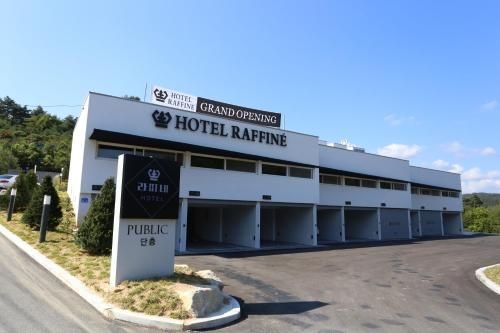 Hotel Rafine2